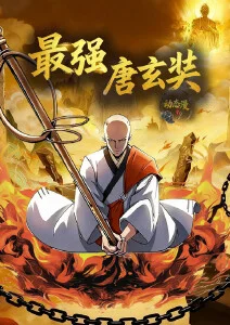 日本治愈动画电影《山与雾的约定》海报